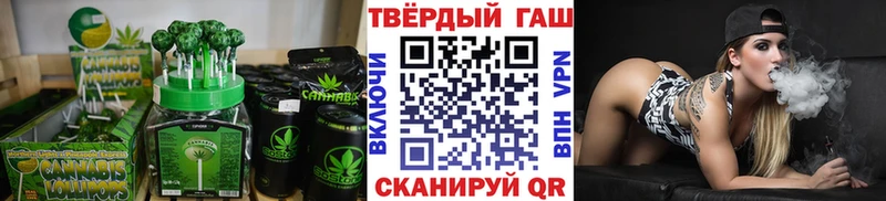 Еда ТГК марихуана  Щёлково 