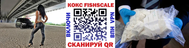 KRAKEN как зайти  Щёлково  КОКАИН 97% 