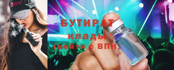 альфа пвп VHQ Бугульма