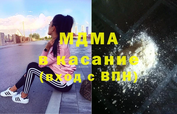 альфа пвп VHQ Бугульма