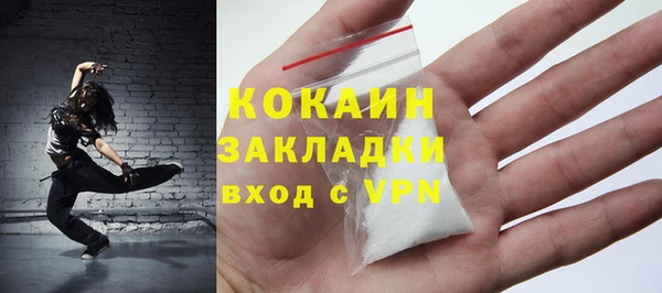 jwh Бородино