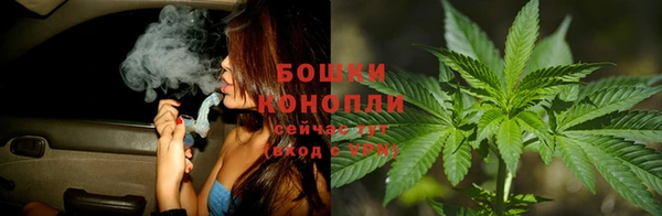 альфа пвп VHQ Бугульма
