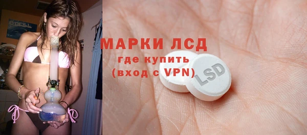 альфа пвп VHQ Бугульма