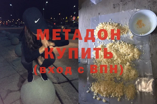 МДМА Бронницы