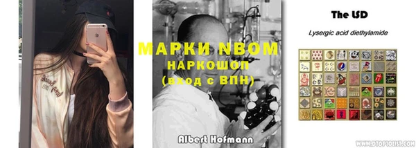 альфа пвп VHQ Бугульма