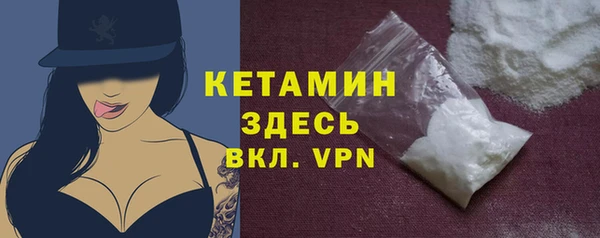 альфа пвп VHQ Бугульма