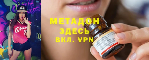 МДМА Бронницы