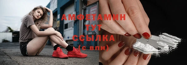 МДМА Бронницы