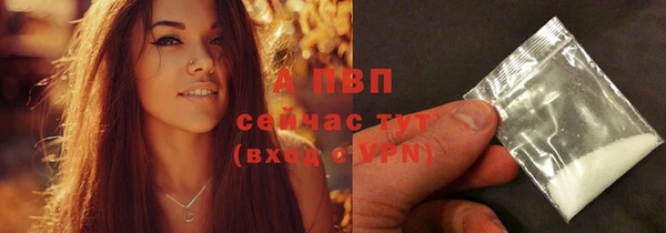 альфа пвп VHQ Бугульма