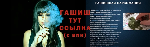 МДМА Бронницы