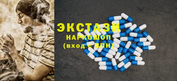 МДМА Бронницы