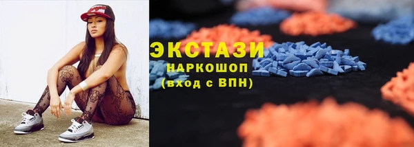 МДМА Бронницы