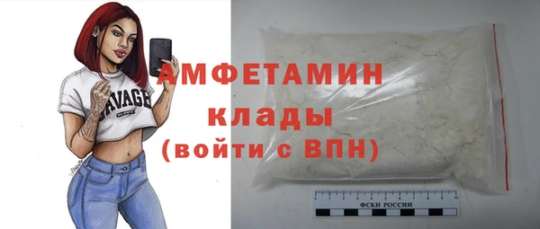 альфа пвп VHQ Бугульма