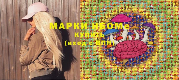 альфа пвп VHQ Бугульма