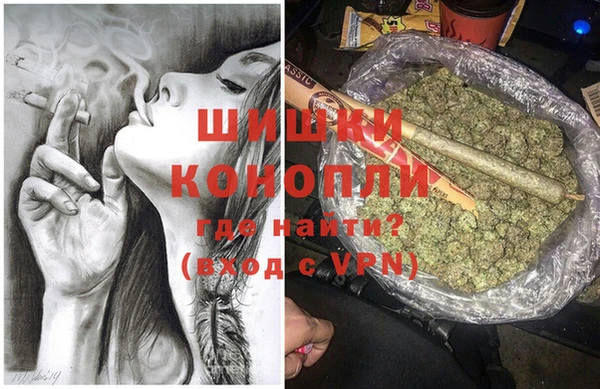 МДМА Бронницы