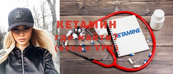 альфа пвп VHQ Бугульма