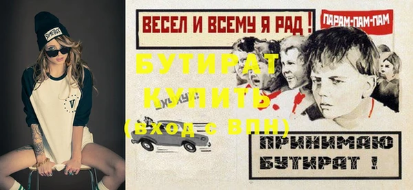 альфа пвп VHQ Бугульма