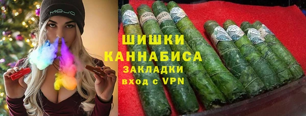 МДМА Бронницы