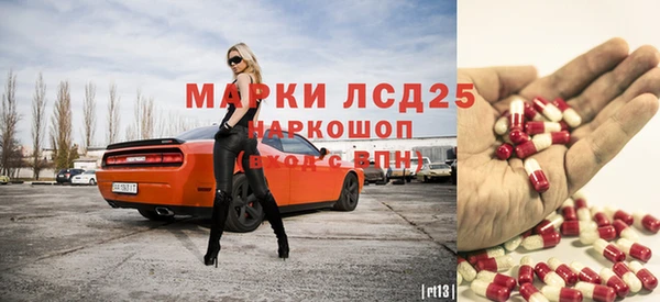 МДМА Бронницы
