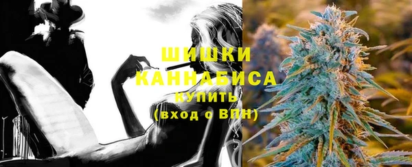 МДМА Бронницы