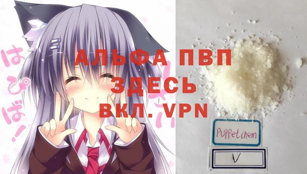 МДМА Бронницы