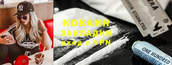 альфа пвп VHQ Бугульма