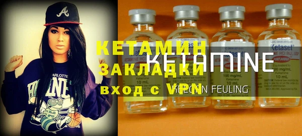 альфа пвп VHQ Бугульма