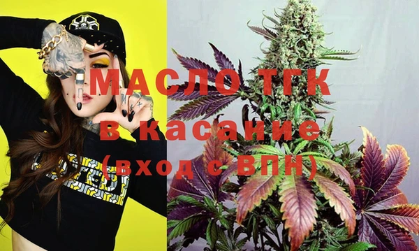 альфа пвп VHQ Бугульма