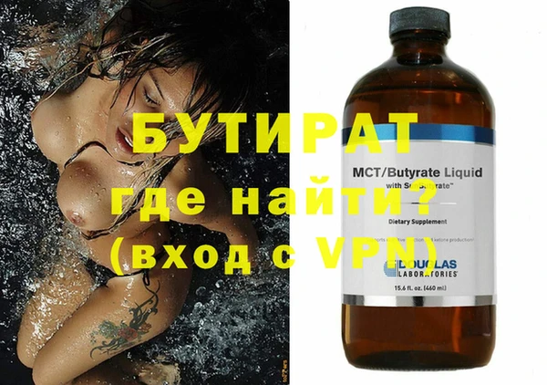 МДМА Бронницы