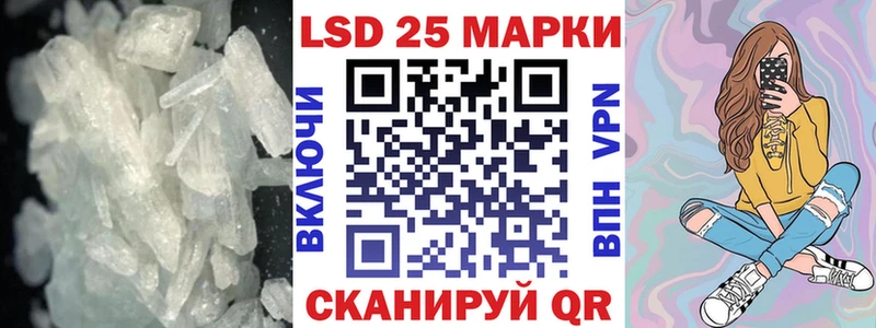 Лсд 25 экстази кислота  дарк нет телеграм  Щёлково  гидра tor 