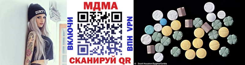 MDMA crystal  Щёлково 