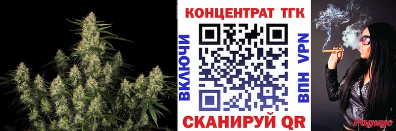 Дистиллят ТГК гашишное масло что такое Щёлково